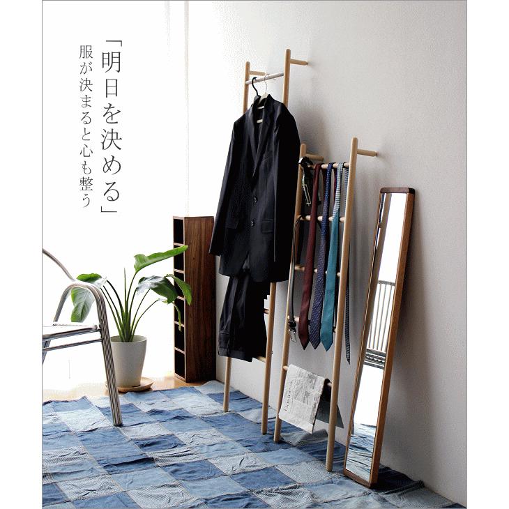 ラダーラック 木製 ラダーシェルフ 天然木 無垢材 壁面 立て掛け