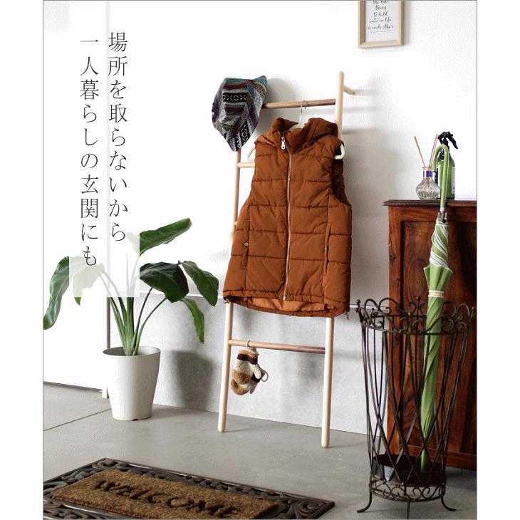 ラダーラック 木製 ラダーシェルフ 天然木 無垢材 壁面 立て掛けラック