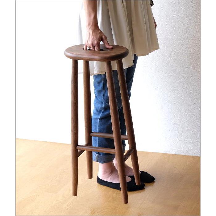 スツール ハイスツール ウォルナット 天然木 木製 ウッド シンプル