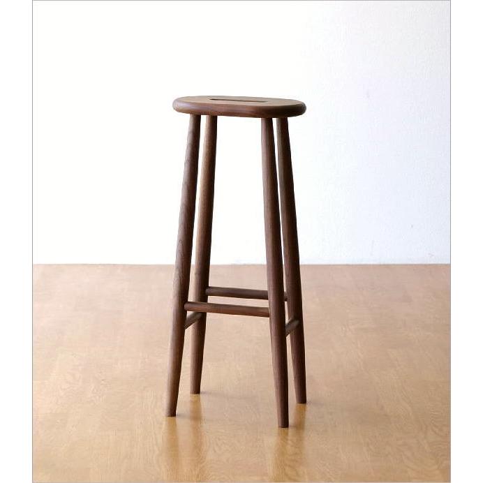 スツール ハイスツール ウォルナット 天然木 木製 ウッド シンプル
