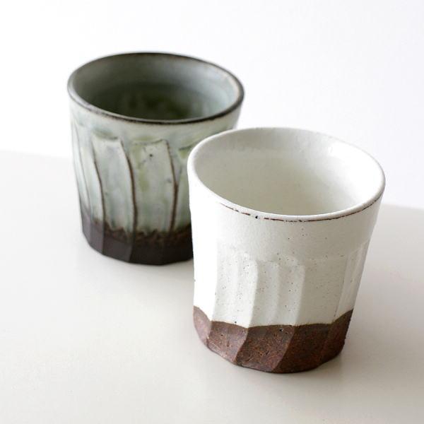 湯呑み 湯のみ 陶器 日本製 瀬戸焼き おしゃれ 湯呑茶碗 湯飲み茶碗