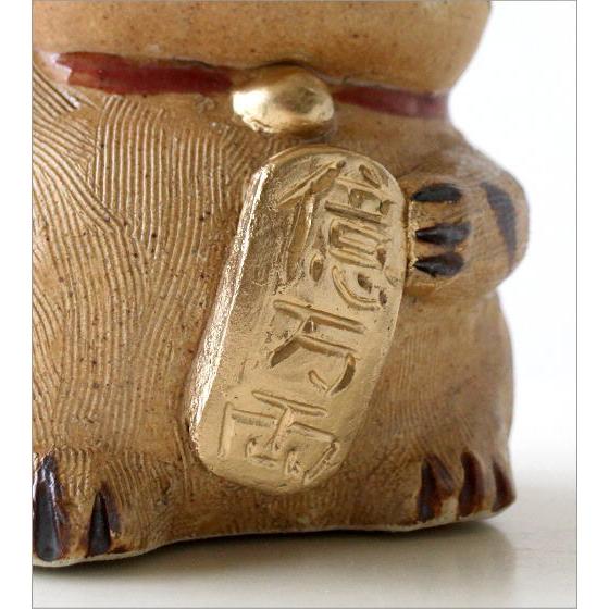 招き猫 おしゃれ 置物 オブジェ ねこ ネコ 陶器 かわいい 日本製