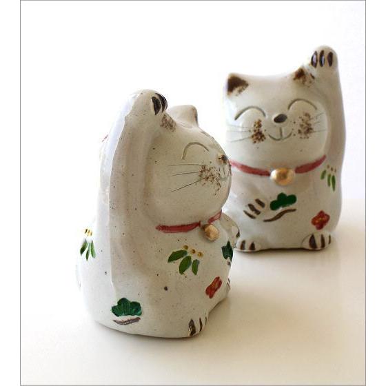 招き猫 おしゃれ 置物 オブジェ ねこ ネコ 陶器 かわいい 日本製