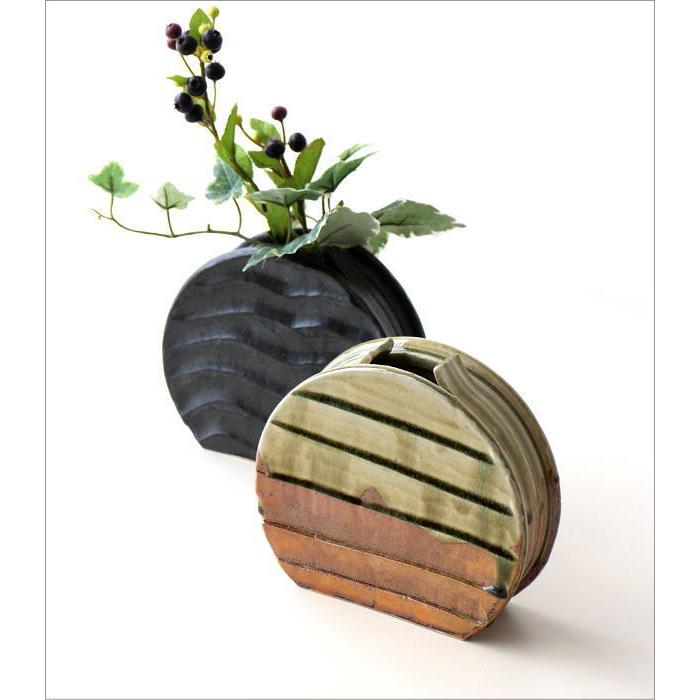 花瓶 花びん 花器 陶器 おしゃれ 和風 モダン 丸い フラワーベース