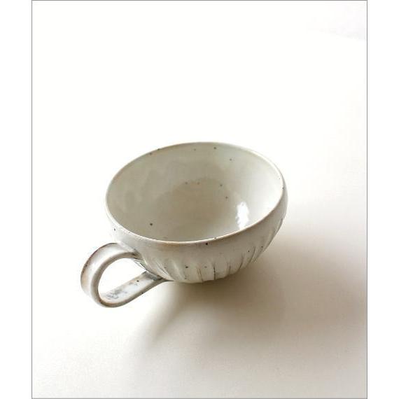 スープカップ おしゃれ 陶器 日本製 瀬戸焼 鎬 しのぎ ボウル