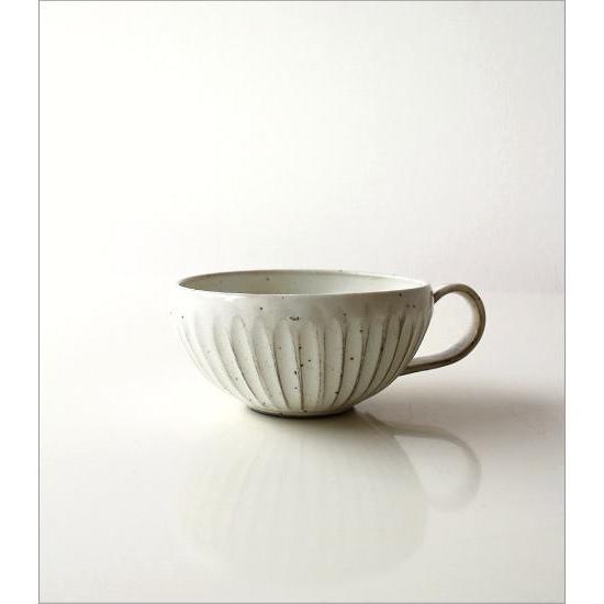 スープカップ おしゃれ 陶器 日本製 瀬戸焼 鎬 しのぎ ボウル マグ