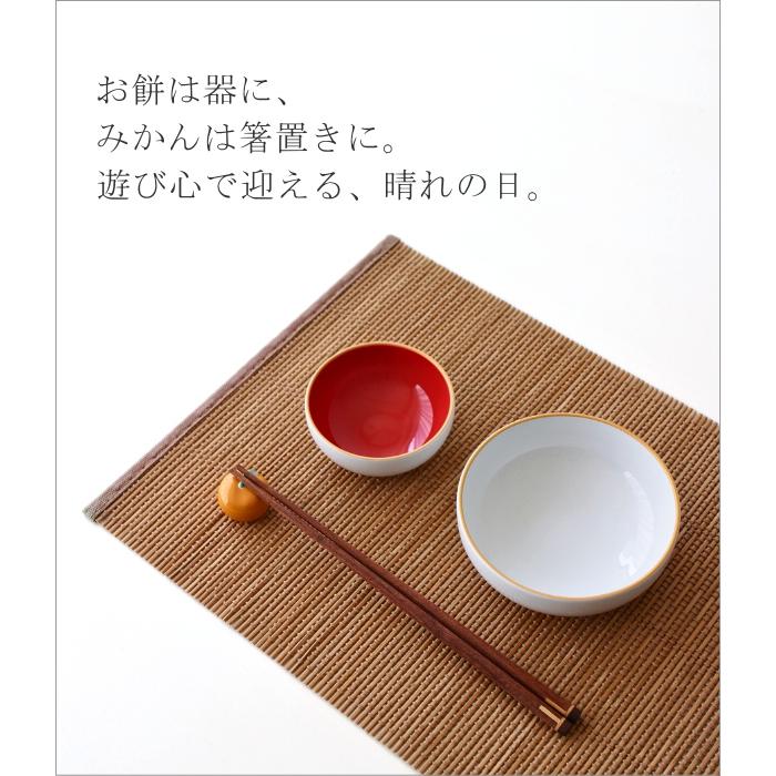 鏡餅 陶器 おしゃれ 飾り 置物 置き物 オブジェ お正月 器 お椀 お皿