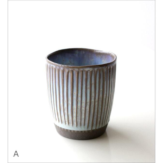 湯呑み茶碗 おしゃれ 陶器 湯のみ 湯飲み コップ 和モダン 伊万里 有田焼 日本製 湯呑み窯変しのぎ湯呑2カラー Msg3987 ギギリビング 通販 Yahoo ショッピング