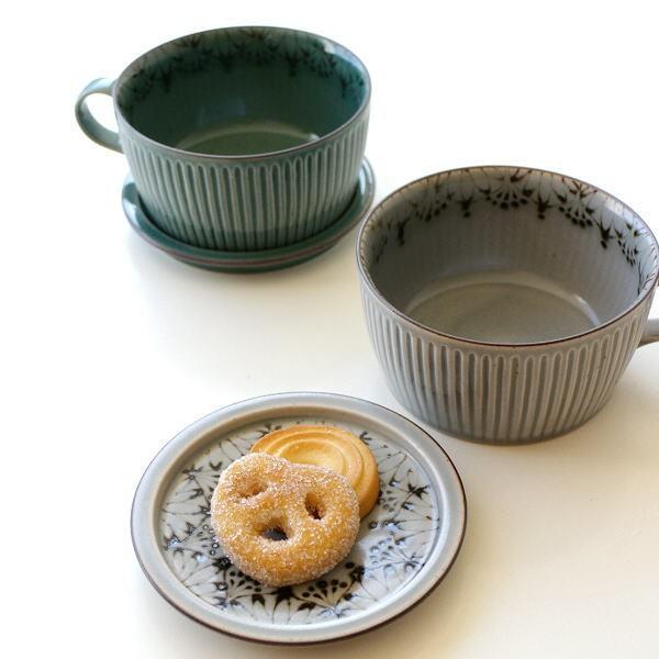 スープカップ 蓋付き 陶器 おしゃれ スタッキング 和食器 有田焼 日本
