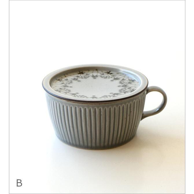 スープカップ 蓋付き 陶器 おしゃれ スタッキング 和食器 有田焼 日本製 ダマスクフラワー蓋付きスープカップ 2カラー Msg4026 ギギリビング 通販 Yahoo ショッピング