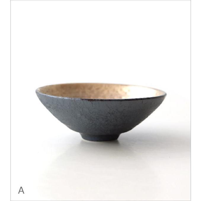 小鉢 平小鉢 和食器 中鉢 磁器 おしゃれ 和モダン 盛り鉢 日本製