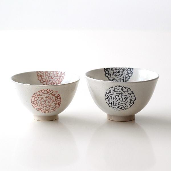 夫婦茶碗 ご飯茶碗 セット 焼き物 有田焼 陶器 日本製 シンプル おしゃれ 和食器 飯碗 花てまり 大・小2個セット の商品画像