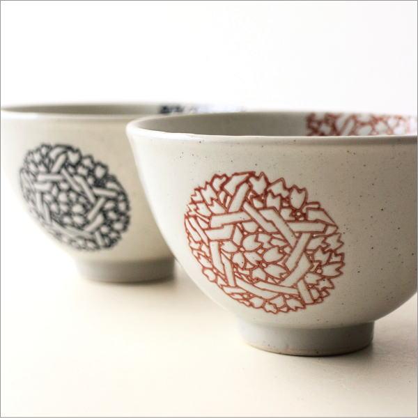 夫婦茶碗 ご飯茶碗 セット 焼き物 有田焼 陶器 日本製 シンプル