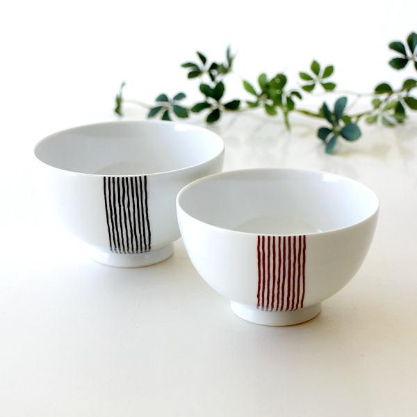 ご飯茶碗 夫婦茶碗 おしゃれ シンプル ペア 大小 セット お茶碗 夫婦 磁器 波佐見焼 日本製 十草ライン ペアごはん茶碗 | 