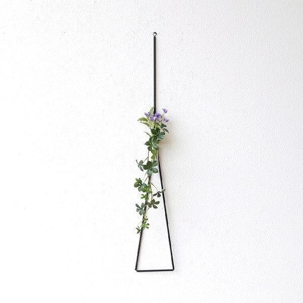 花瓶 花びん 壁掛け 一輪挿し ガラス アルミ スタイリッシュ おしゃれ 花器 アルミ掛花ストリングス モダン フラワーベース 市販