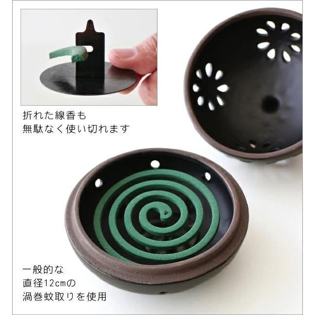蚊取り線香入れ おしゃれ 陶器 蚊遣り 蚊やり 蚊遣器 蚊遣り器