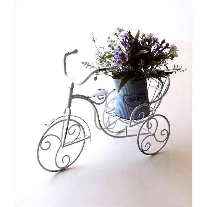 フラワーラック おしゃれ サイクルプランター 三輪車 アイアン