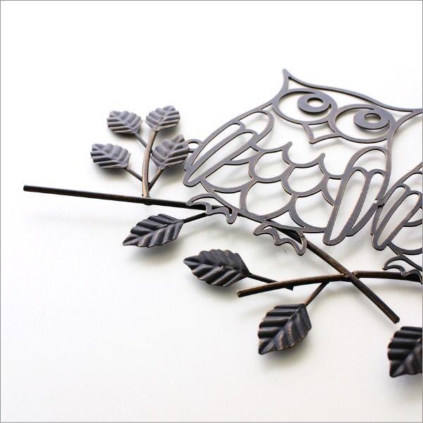 壁飾り アイアン 壁掛け インテリア おしゃれ フクロウ ふくろう 雑貨