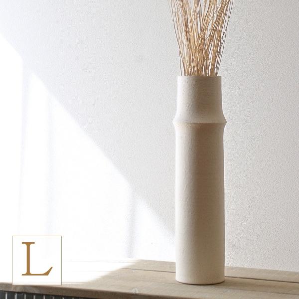 花瓶 花びん 陶器 おしゃれ フラワーベース 竹 デザイン 枝物 円柱 筒