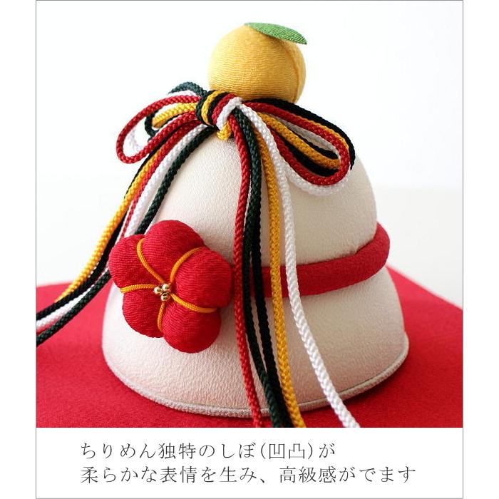 鏡餅 おしゃれ 飾り 置物 オブジェ ちりめん細工 お正月 迎春