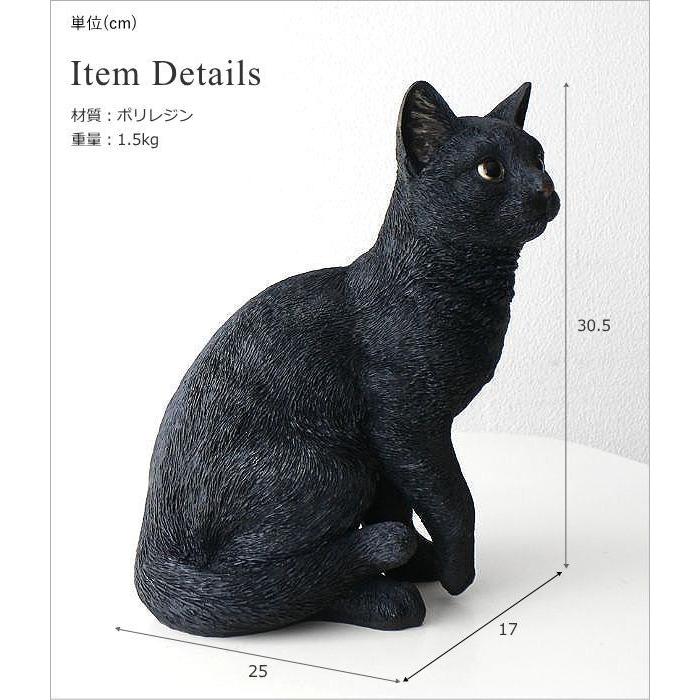 黒猫 置物 猫 オブジェ リアル ネコ オーナメント インテリア雑貨