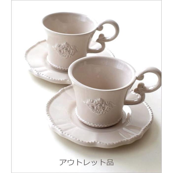 78 Off カップ ソーサー セット ティーカップ コーヒーカップ 陶器 洋風 洋食器 おしゃれ アウトレット アンティークなペアカップ デコールｂ Discoversvg Com