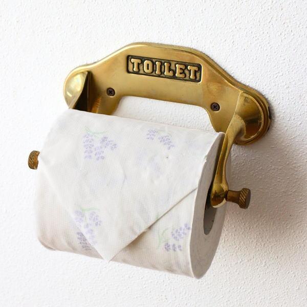 トイレットペーパーホルダー 真鍮 アンティーク ゴールド クラシック