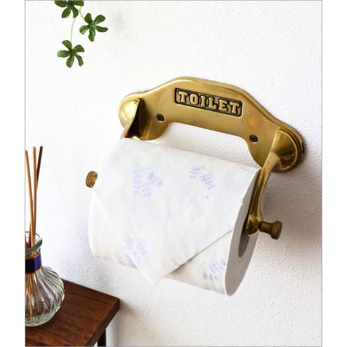 トイレットペーパーホルダー 真鍮 アンティーク ゴールド クラシック