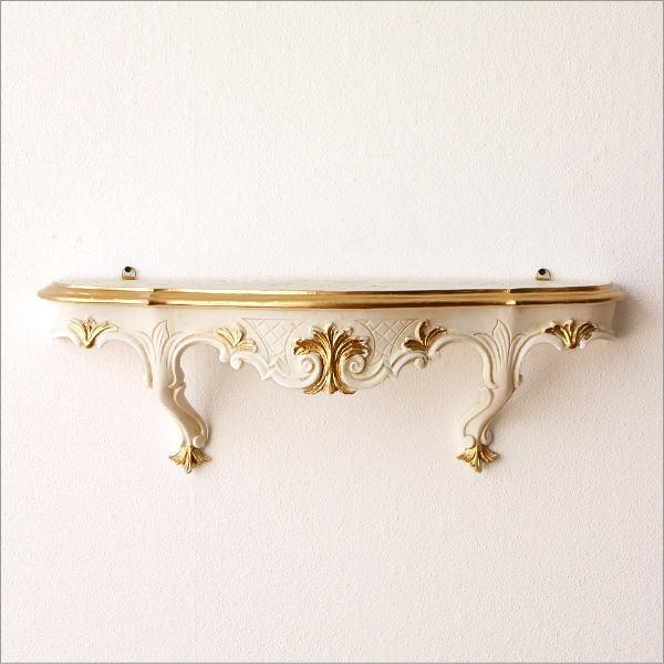 壁掛け棚 ウォールシェルフ アンティーク ロココ調 飾り棚 おしゃれ