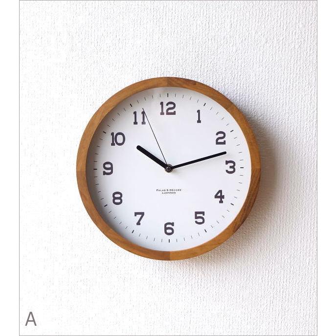 掛け時計 壁掛け時計 おしゃれ 木製 天然木 無垢材 静音 静か スイープ