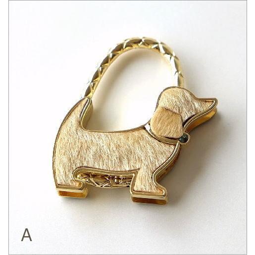 バッグハンガー チャーム 犬 ゴールド かわいい おしゃれ テーブル バックハンガー キラキラ イヌ キーホルダー スワロフスキー バッグハンガー Dog3カラー Plk8760 ギギリビング 通販 Yahoo ショッピング