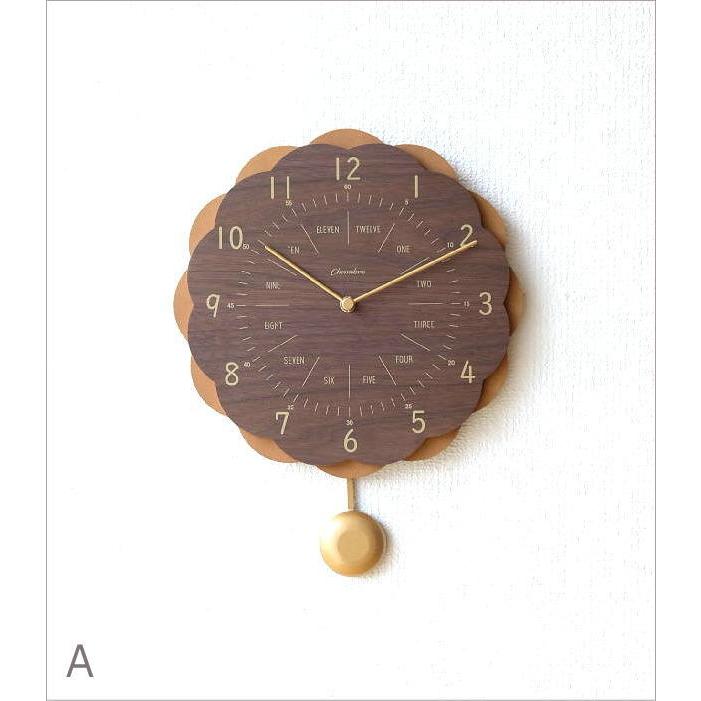 振り子時計 壁掛け おしゃれ 木製 オーク ウォルナット 日本製 北欧