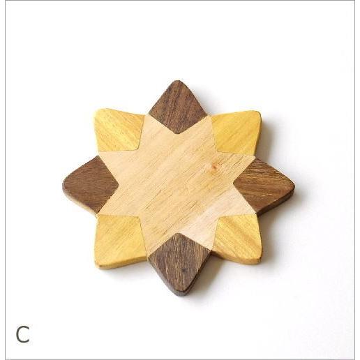 コースター 木製 おしゃれ 四角 星 角丸 北欧 ナチュラル かわいい