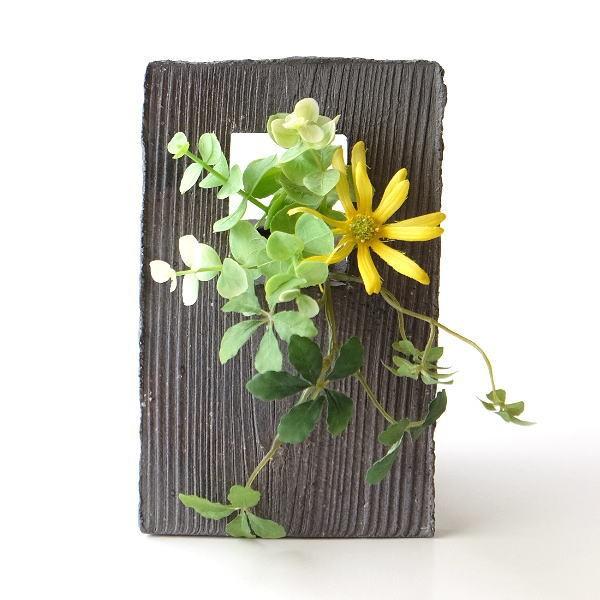 花瓶 花びん 陶器 花器 おしゃれ 一輪挿し フラワーベース 陶器のフレーム花入れ Belle Ile Nature