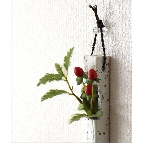 【新歓嗣】 壁掛け花瓶　花器　花瓶 花瓶 花びん 花器 壁掛け 一輪挿し 和風 信楽焼 和陶器掛け花 八