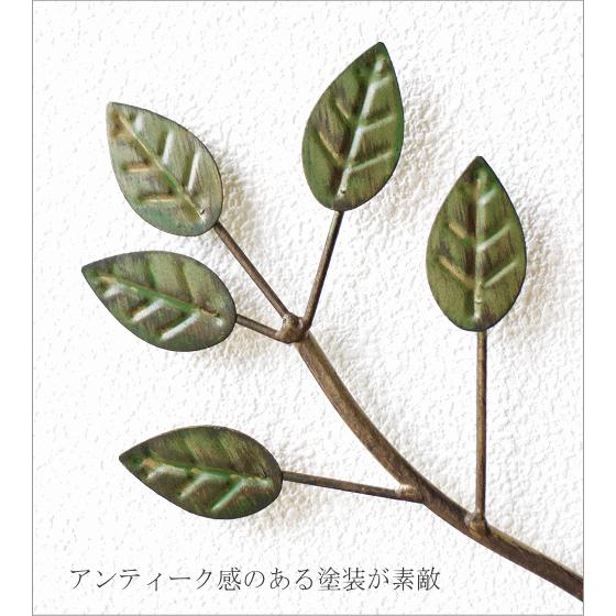 アイアン壁飾り 壁掛けインテリア リーフ アイアン雑貨 ウォール