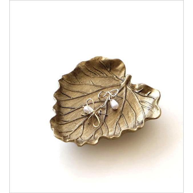 アクセサリートレイ おしゃれ リーフトレイ アンティーク 小物置き