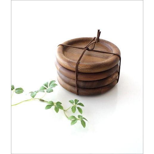 コースター おしゃれ 木製 フチあり ふち付き 丸 円形 天然木