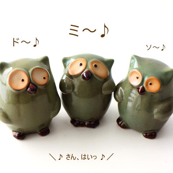 ふくろう 置物 陶器 小さい オブジェ フクロウ 置き物 雑貨 おしゃれ
