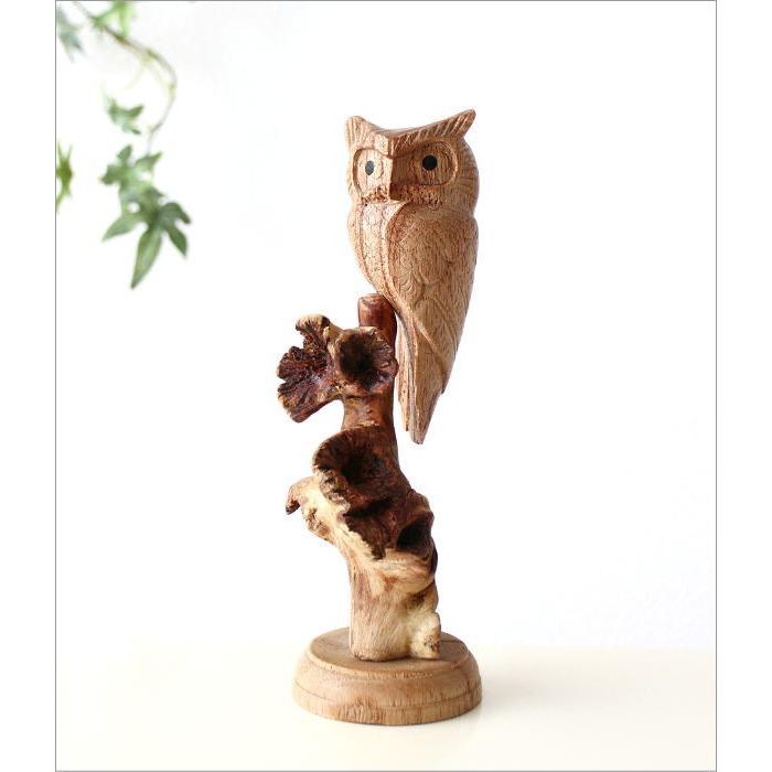 ふくろう 置物 木製 玄関 かわいい オブジェ 木彫り 鳥 天然木