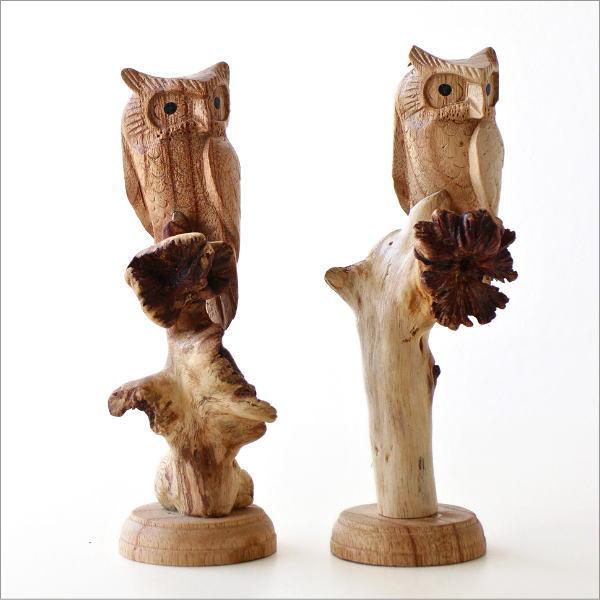ふくろう 置物 木製 玄関 かわいい オブジェ 木彫り 鳥 天然木