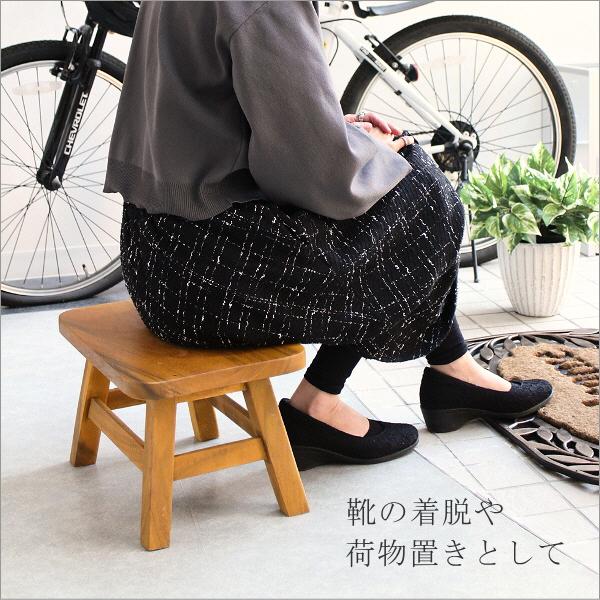 スツール 木製 椅子 子供 花台 玄関 無垢 天然木 ローチェア 足置き