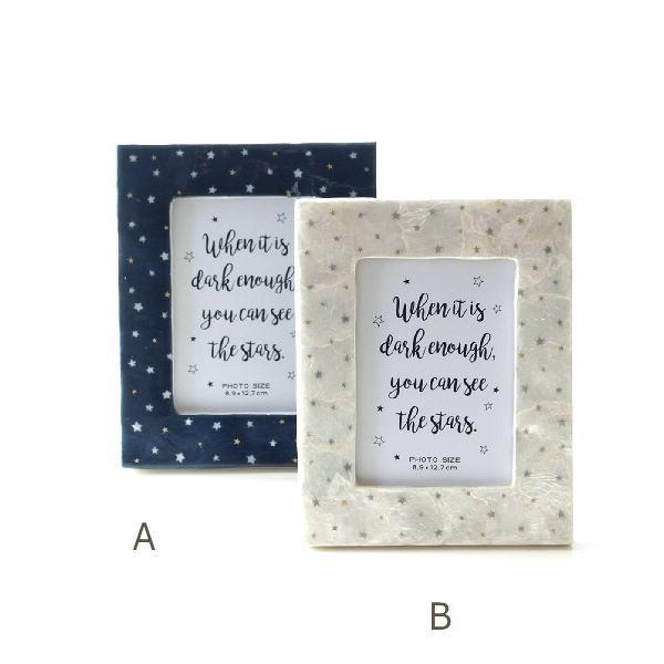 フォトフレーム 写真立て カピス貝 おしゃれ 星 スター かわいい デザイン L判 カピスフォトフレームスター2カラー 本物