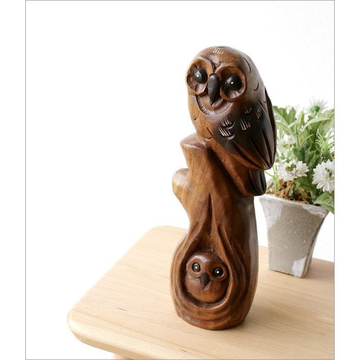 置物 オブジェ ふくろう フクロウ 親子 木彫り おしゃれ かわいい 木製