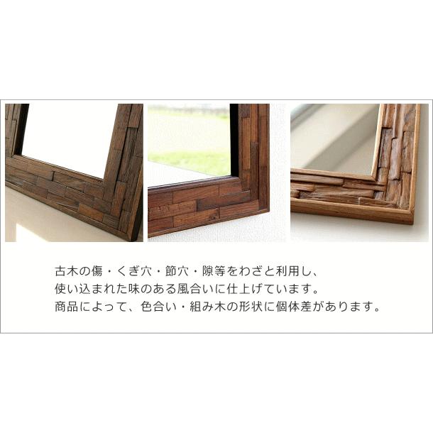 鏡 壁掛けミラー 木製 おしゃれ ウッド 天然木 玄関 ウォール 鏡 壁掛けミラー 木製 おしゃれ ウッド 天然木 玄関 ウォール