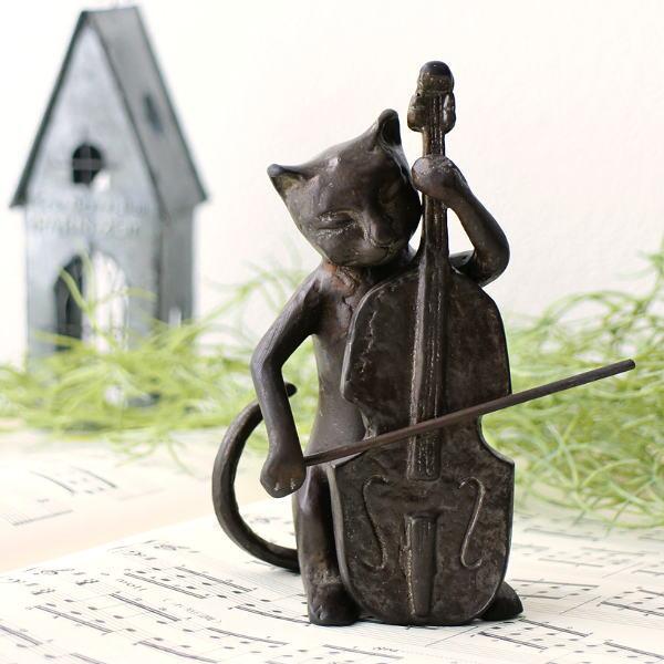 弦楽四重奏 ブロンズオブジェ 金属 彫刻 置物 音楽家 モダン アート 猫 置物 置き物 オブジェ チェロ 猫雑貨 真鍮 ブロンズ仕上げ レトロ