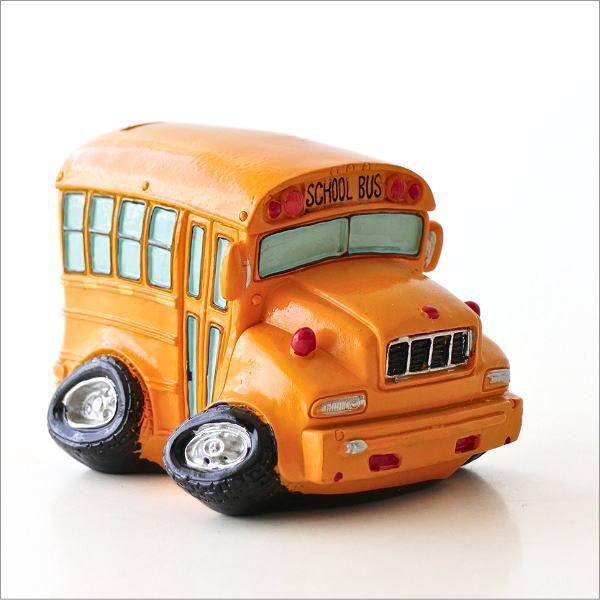 貯金箱 車 置物 オブジェ おしゃれ かわいい 500円玉 スクールバス