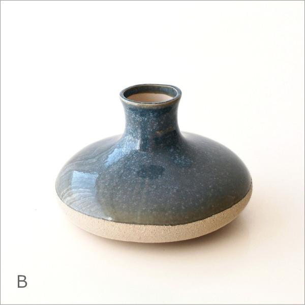 一輪挿し 陶器 花瓶 おしゃれ 枝物 ドライフラワー 生花 可愛い 北欧