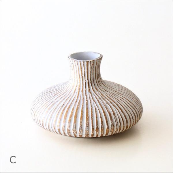 一輪挿し 陶器 花瓶 おしゃれ 枝物 ドライフラワー 生花 可愛い 北欧