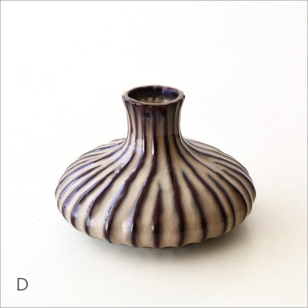 一輪挿し 陶器 花瓶 おしゃれ 枝物 ドライフラワー 生花 可愛い 北欧